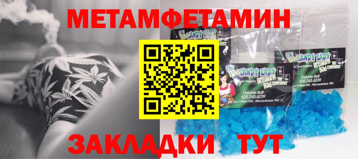 Amphetamine  Вход с VPN  площадка состав  Amphetamine Premium  Дюртюли 