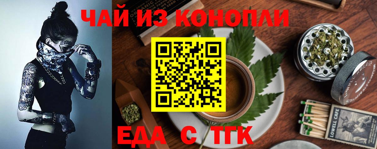 Canna-Cookies марихуана  Вход с VPN  Дюртюли 