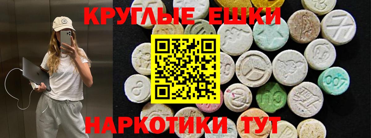 Ecstasy louis Vuitton Дюртюли