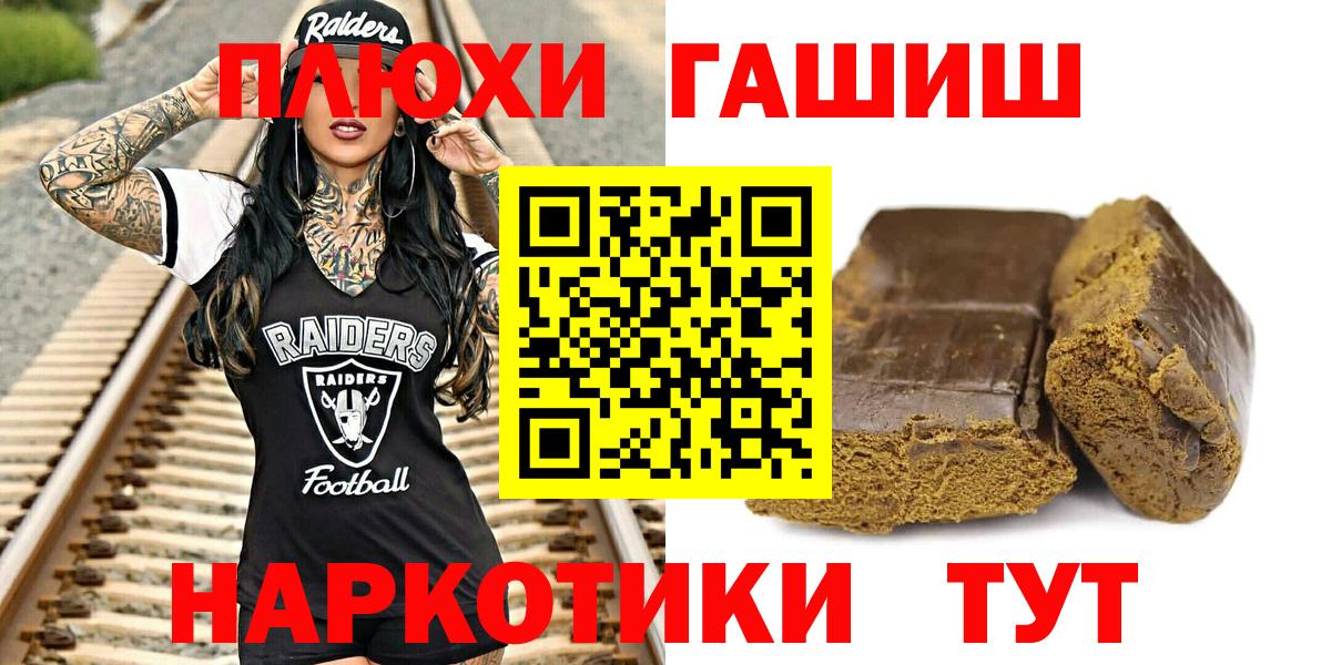 ГАШИШ ice o lator  Гашиш Изолятор  где купить наркоту  Дюртюли  Вход с VPN 