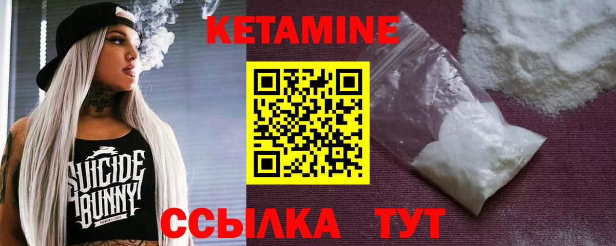 Кетамин ketamine  Вход с VPN  МЕГА маркетплейс  Дюртюли 