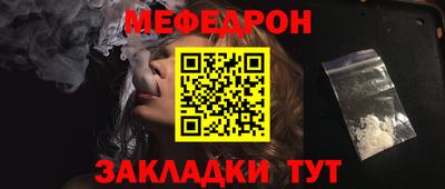 спиды Кумертау