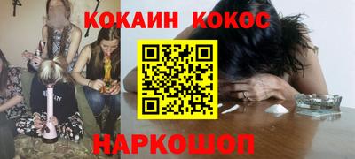 кокаин колумбия Кулебаки