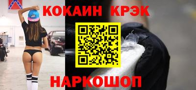 кокаин колумбия Кулебаки