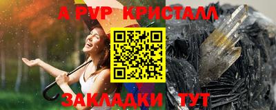 спиды Кумертау