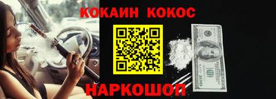 кокаин колумбия Кулебаки