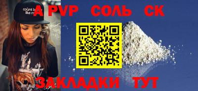кокаин колумбия Кулебаки