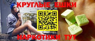 спиды Кумертау