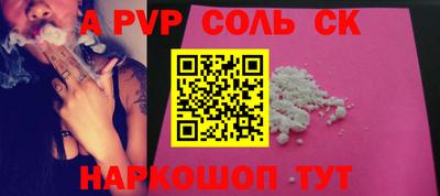 Альфа ПВП Кунгур