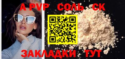 спиды Кумертау