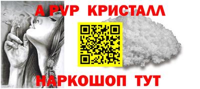 Альфа ПВП Кунгур