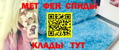 спиды Кумертау