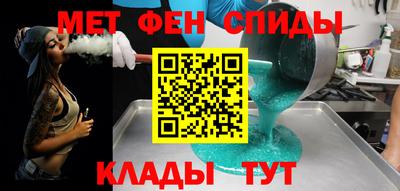 спиды Кумертау