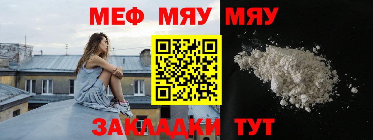 МЕФ  Дюртюли
