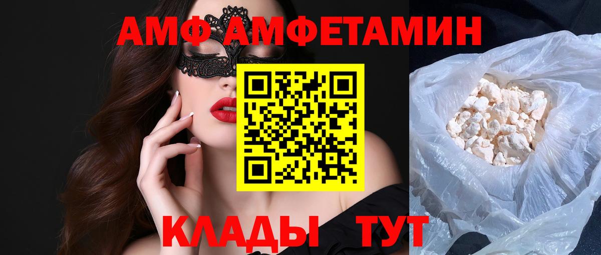 Дюртюли  Первитин Methamphetamine  Вход с VPN 