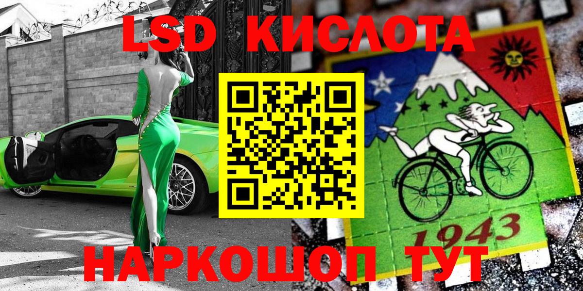 Дюртюли  Наркотические марки  Вход с VPN  Наркотические марки 1500мкг 