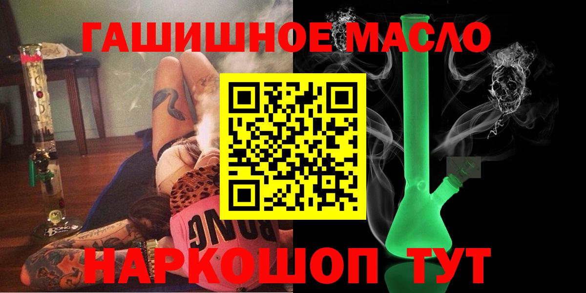 магазин продажи наркотиков  Дистиллят ТГК вейп  Вход с VPN  Дистиллят ТГК концентрат    как войти  Дюртюли 