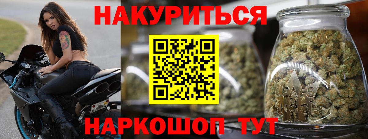 Дюртюли  Конопля MAZAR  Марихуана OG Kush  Вход с VPN 